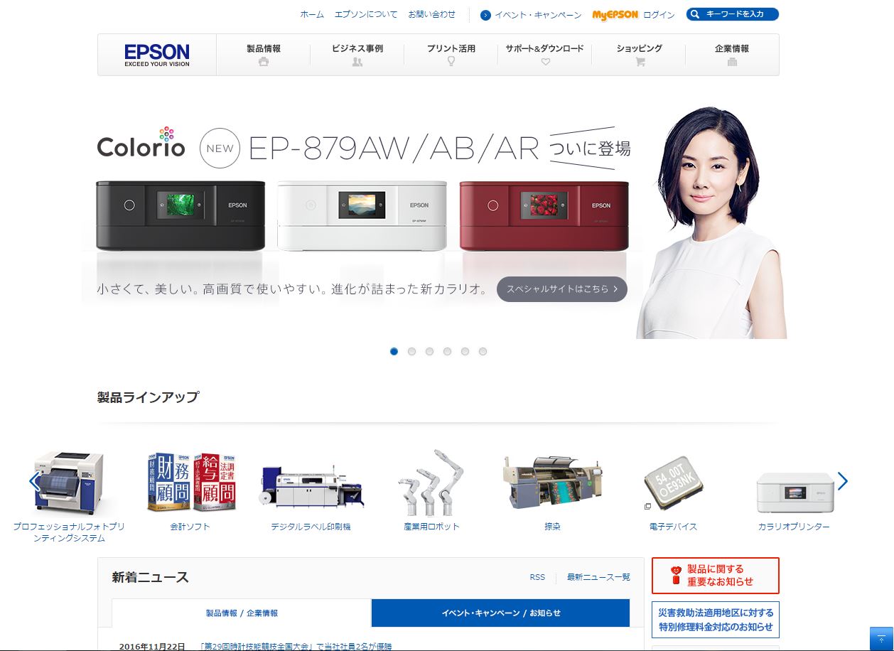 epson