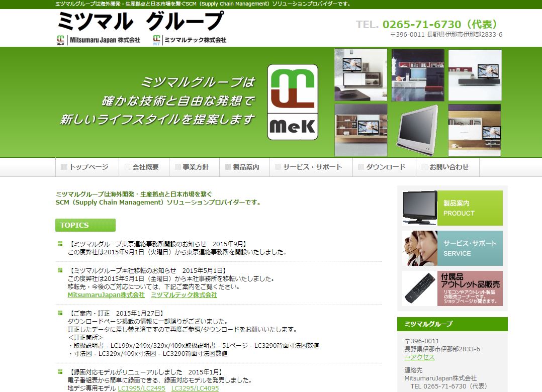 mek