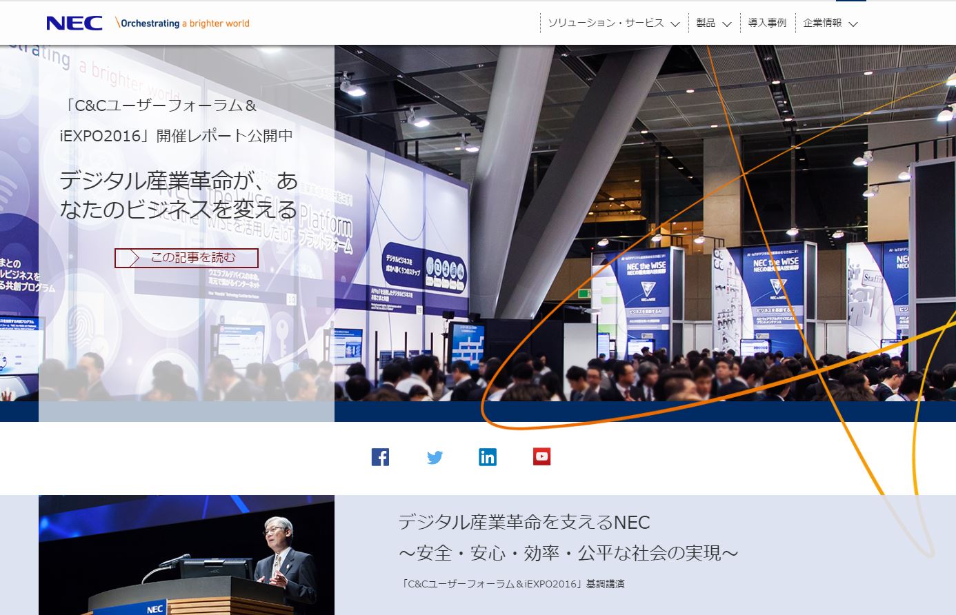 nec