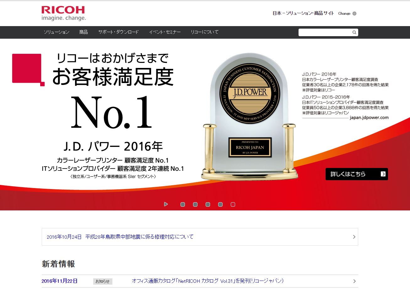 ricoh