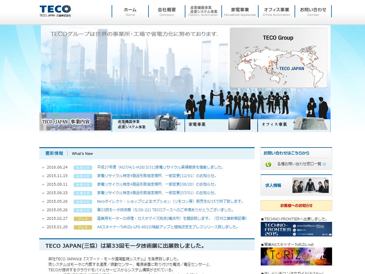 teco
