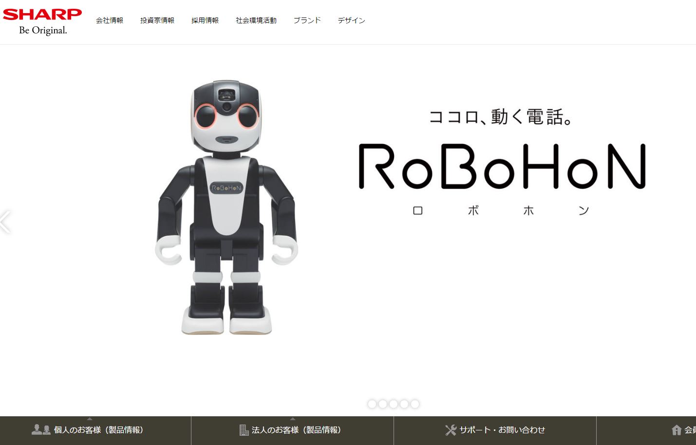 シャープ
