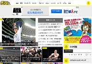 dailysportsonline