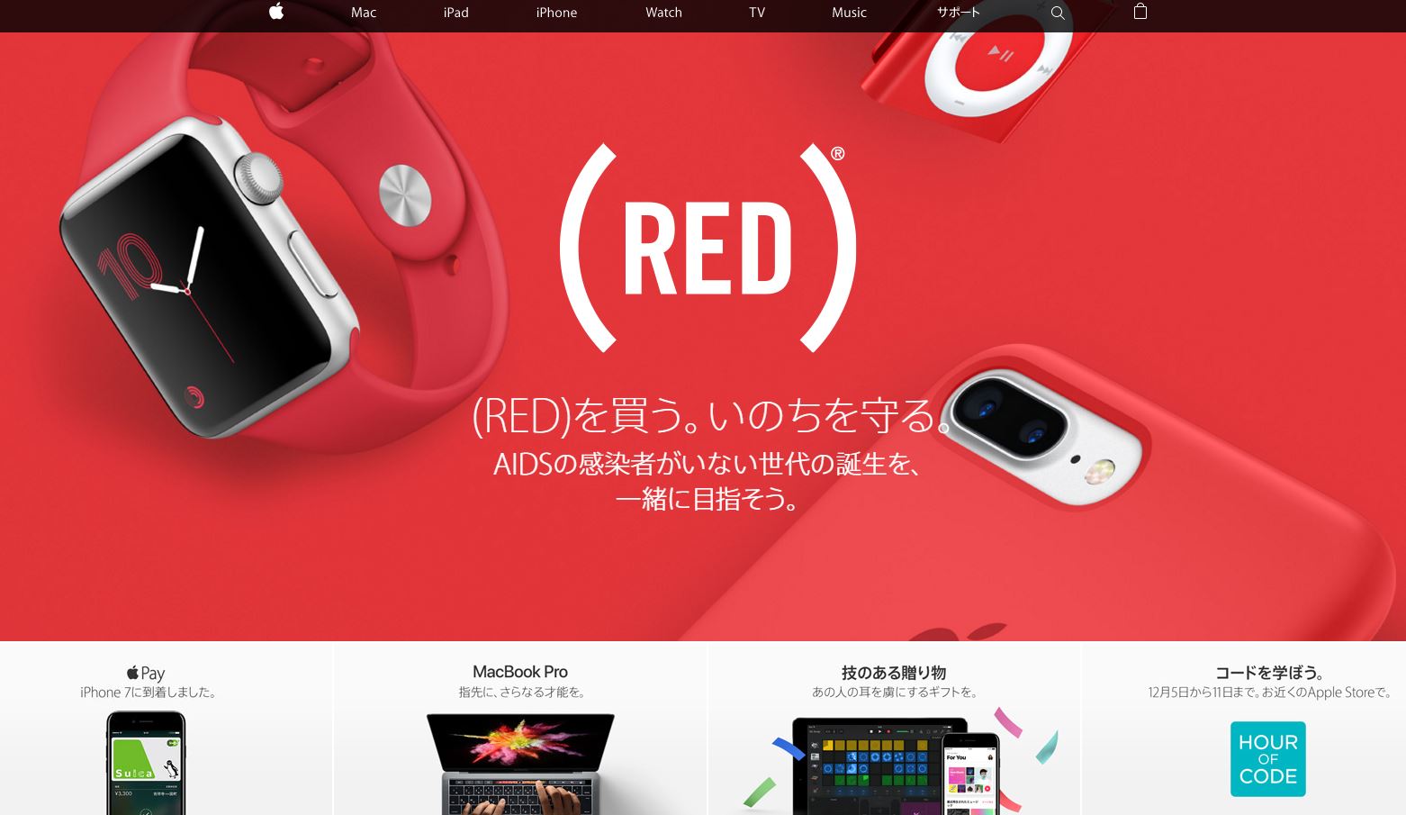 apple