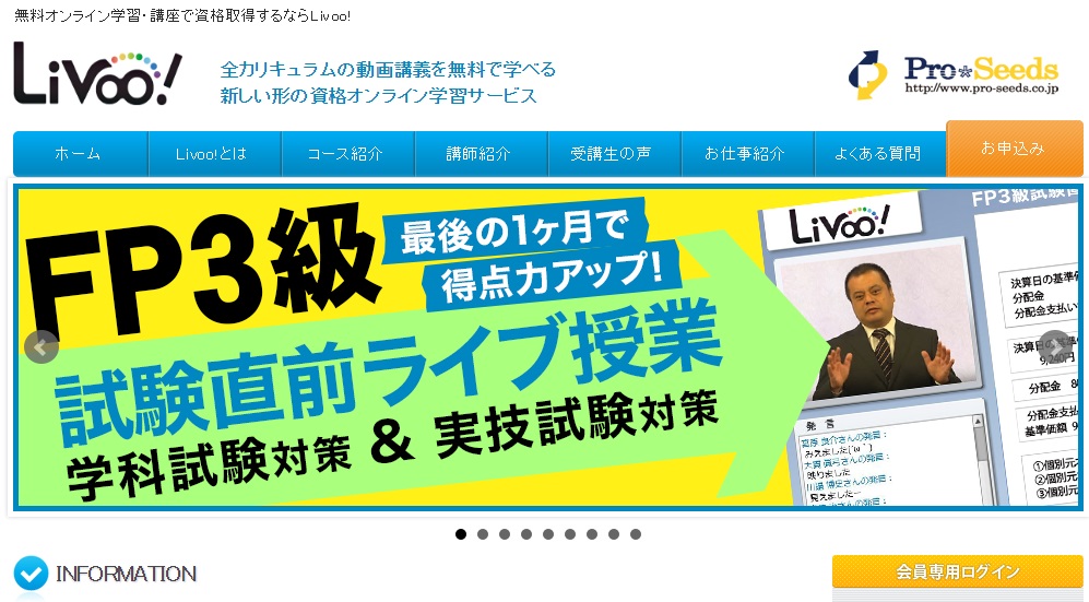Livoo!