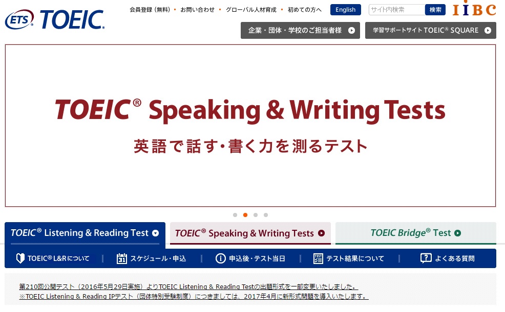 TOEIC