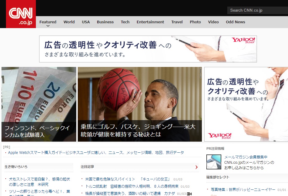 CNN.co.jp