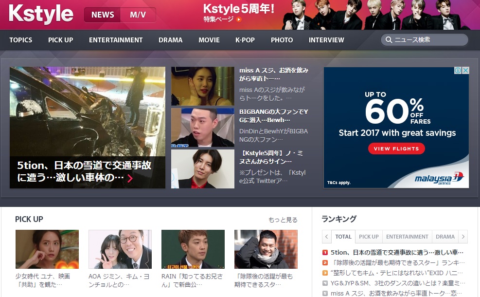 Kstyle