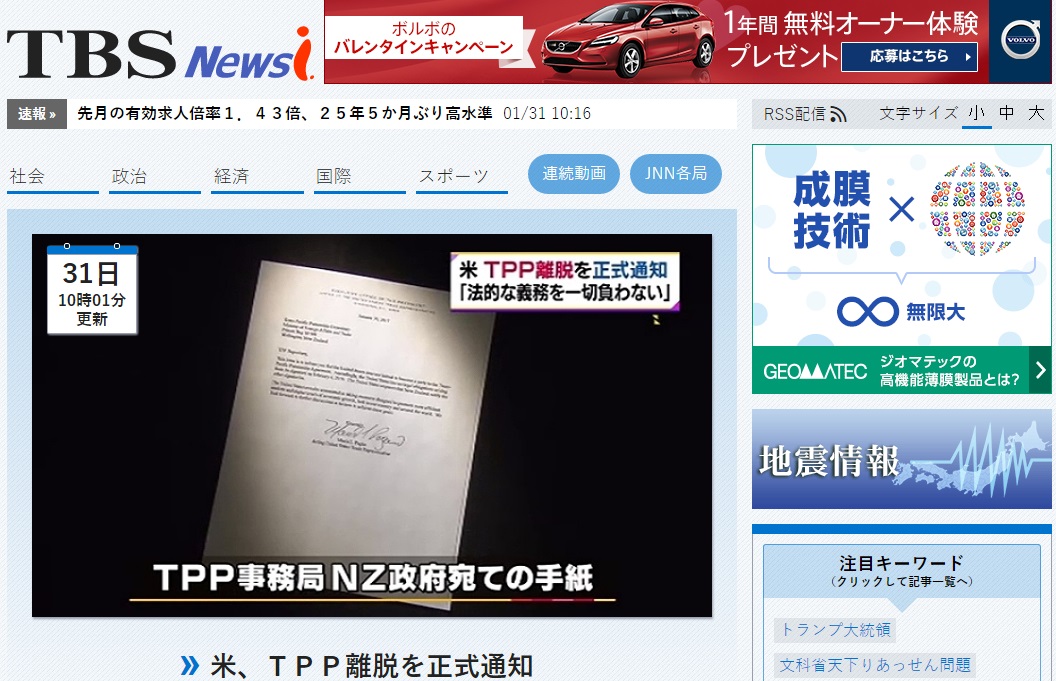 News i