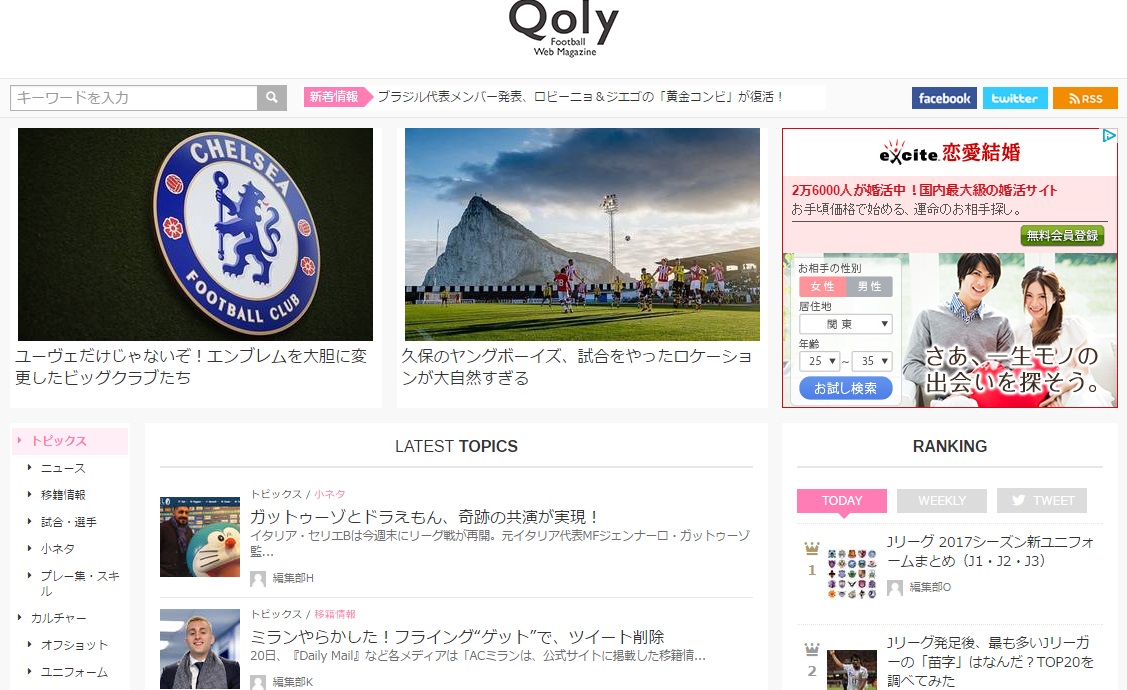 Qoly