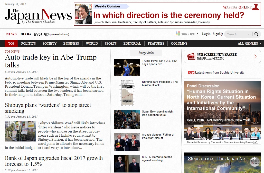 The Japan News