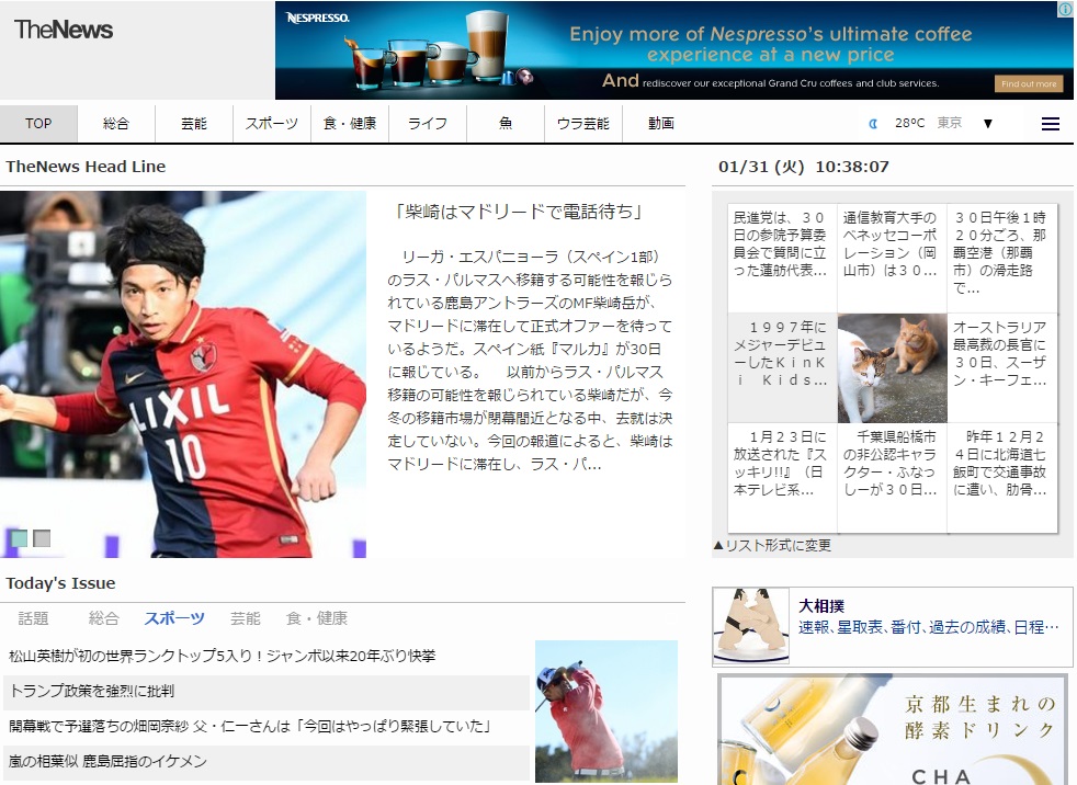 TheNews