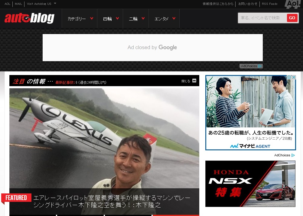 autoblog