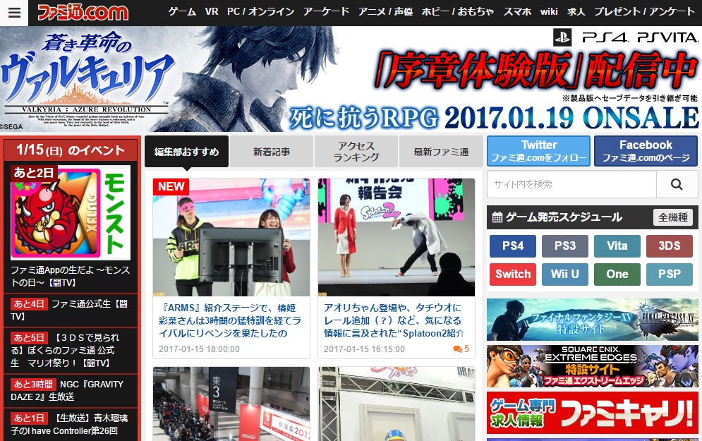 ﾌｧﾐ通.com