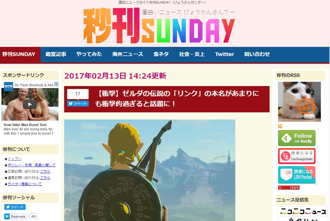 秒刊SUNDAY