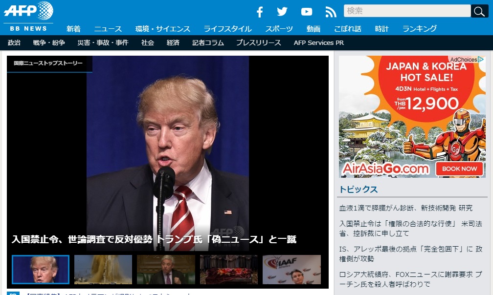 AFPBB News