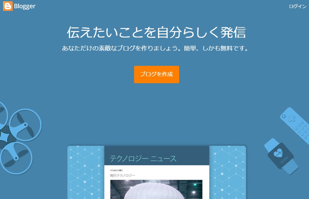 Blogger