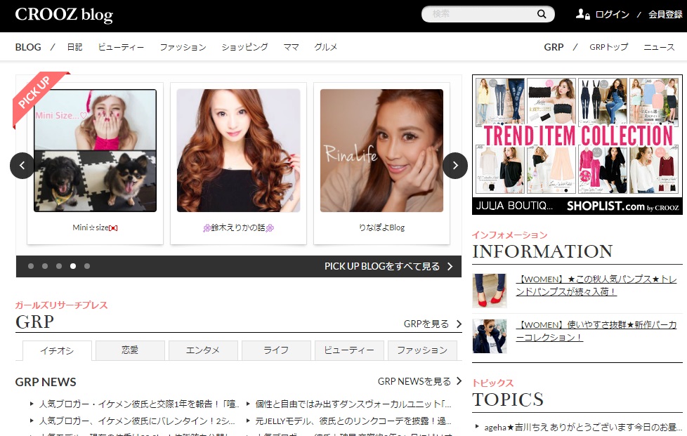 CROOZ blog
