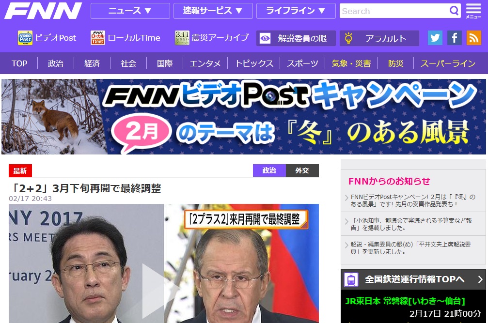 FNN