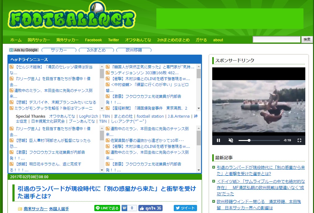 FOOTBALLNET