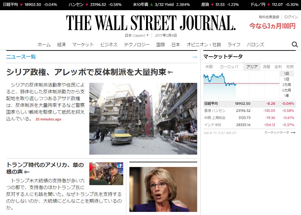 THE WALL STREET JOURNAL