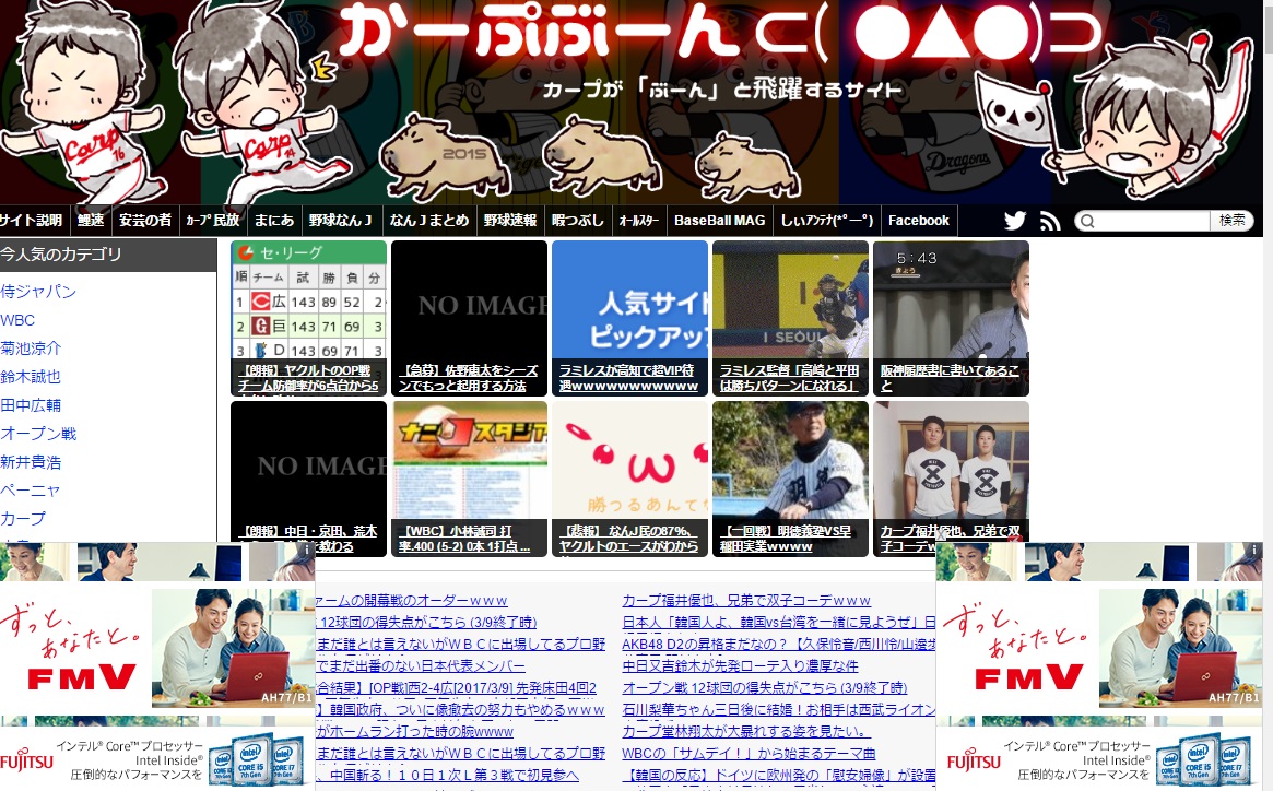 かーぷぶーん