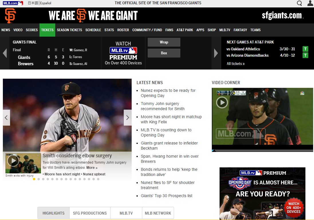 San Francisco Giants