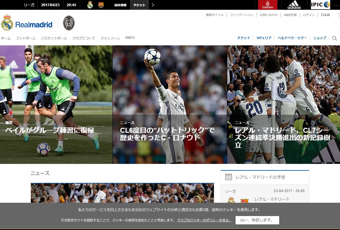 Realmadrid