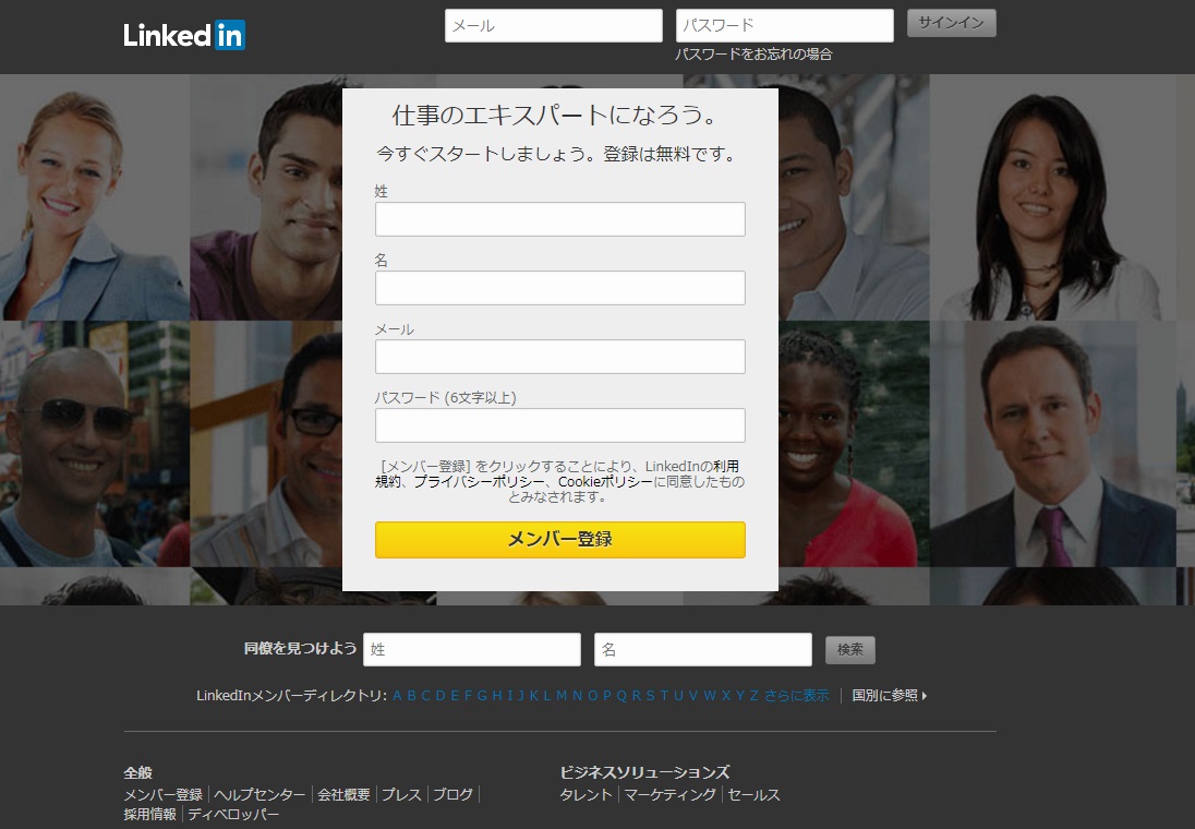 Linkedin